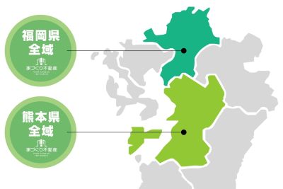 対応エリア