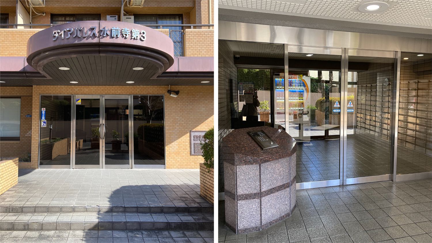 熊本市中央区⽔前寺