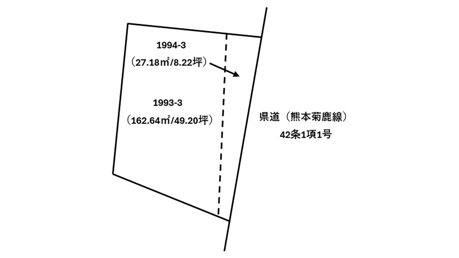 熊本県合志市須屋