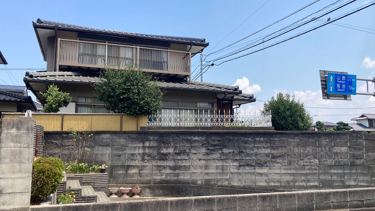 熊本県合志市須屋