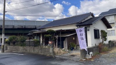 福岡県糟屋郡宇美町宇美2丁⽬