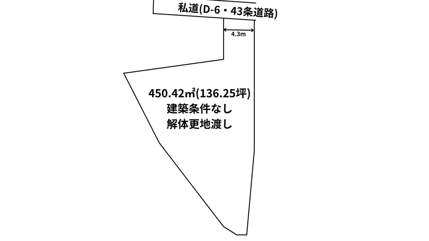 熊本市中央区京町