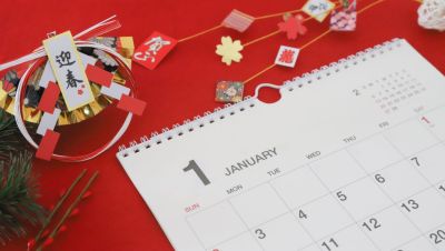 年末年始休業のお知らせ