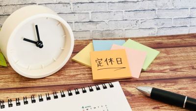定休日変更のお知らせ