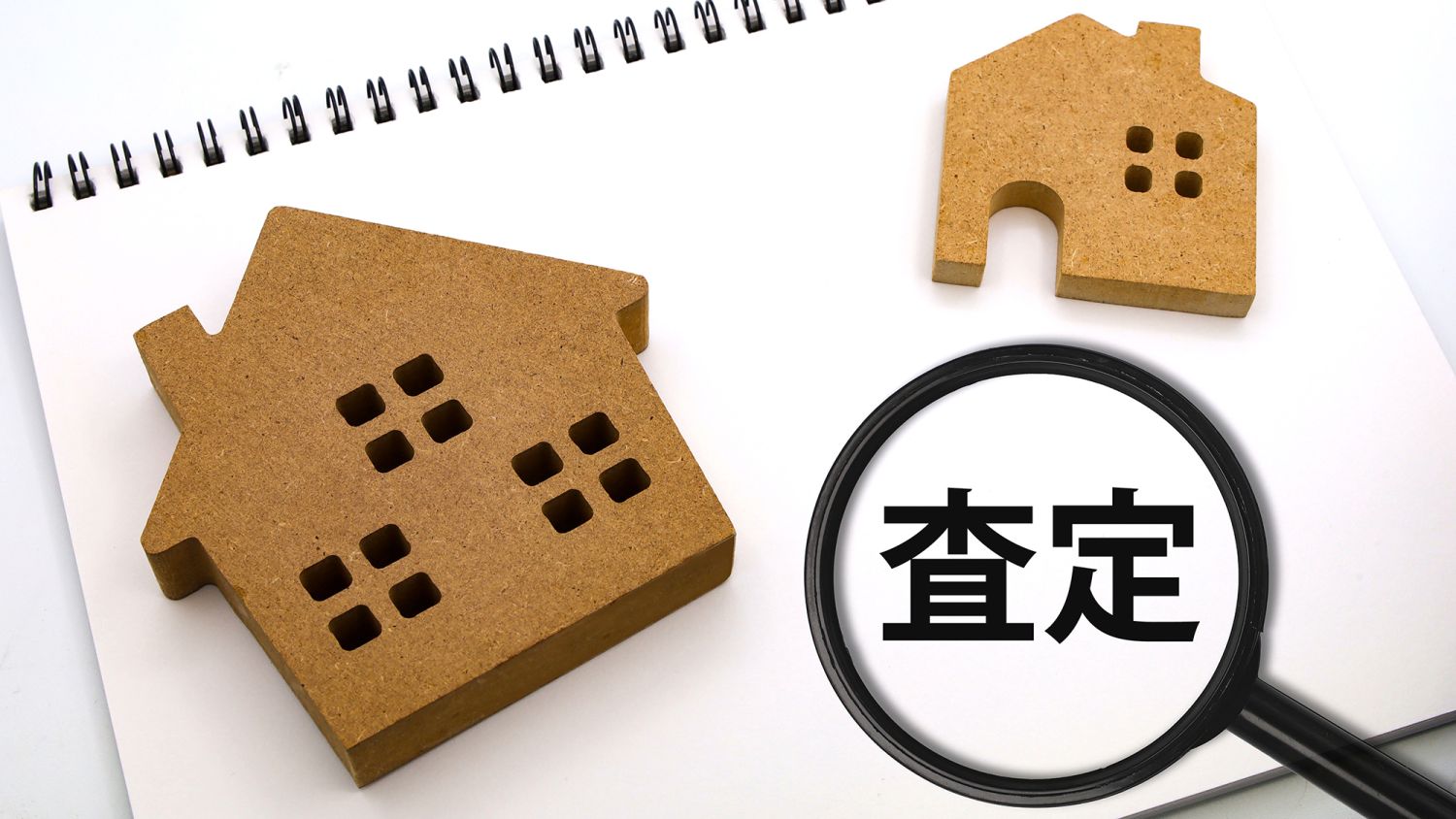 不動産を高く売るためのポイント